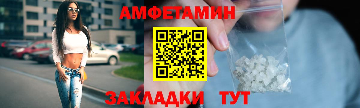 АМФ 98%  Вход с VPN  Альметьевск 