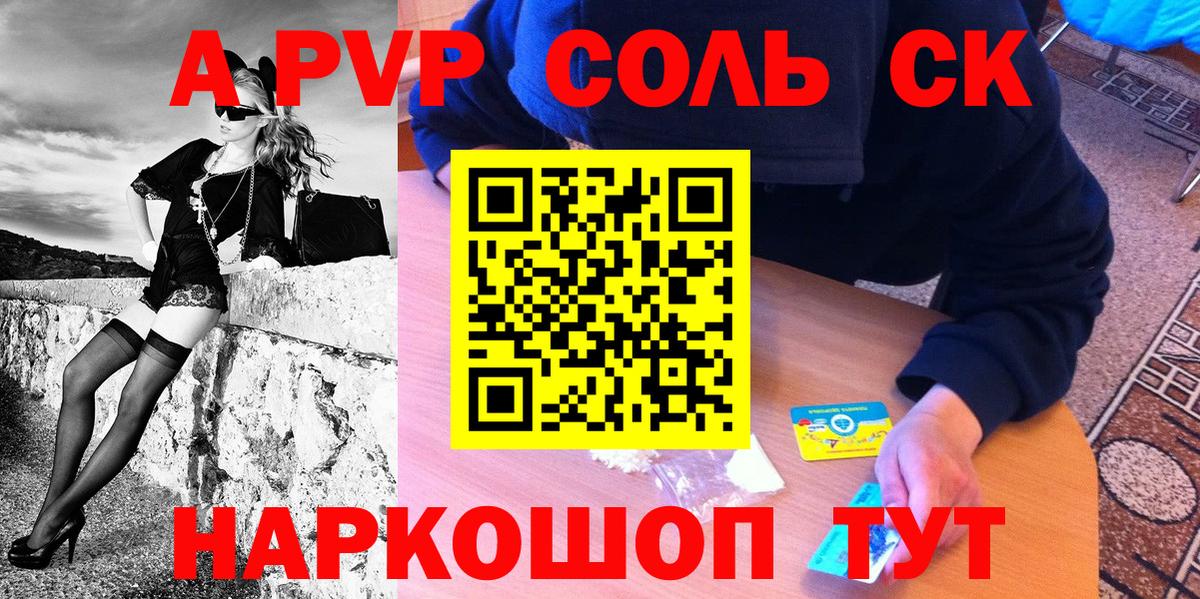 Альметьевск  APVP VHQ  Вход с VPN  A PVP СК КРИС  APVP VHQ 