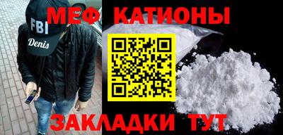 таблы Старая Купавна