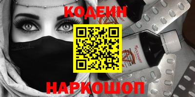 таблы Старая Купавна