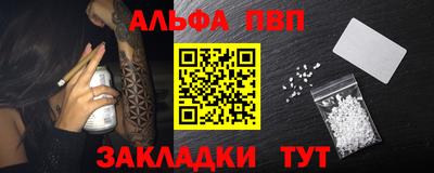таблы Старая Купавна