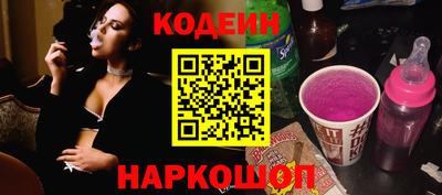 таблы Старая Купавна