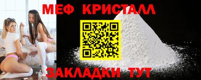 таблы Старая Купавна
