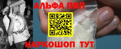 мяу мяу кристалл Ставрополь
