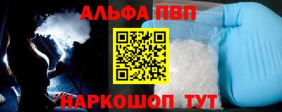 мяу мяу кристалл Ставрополь