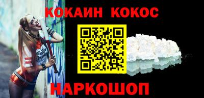 мяу мяу кристалл Ставрополь
