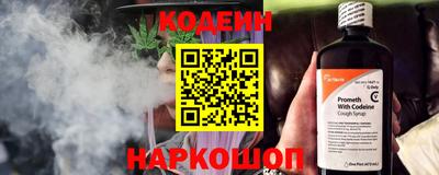 таблы Старая Купавна