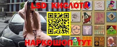таблы Старая Купавна