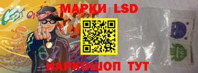 мяу мяу кристалл Ставрополь