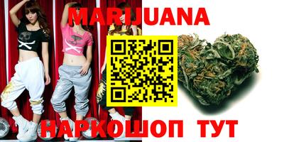 мяу мяу кристалл Ставрополь