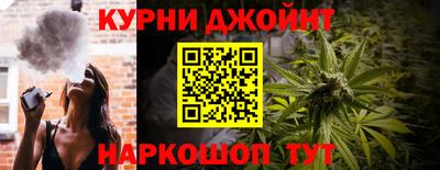 мяу мяу кристалл Ставрополь