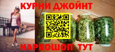 мяу мяу кристалл Ставрополь