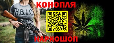 мяу мяу кристалл Ставрополь