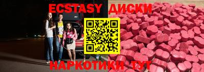 меф Среднеуральск