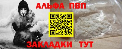 таблы Старая Купавна