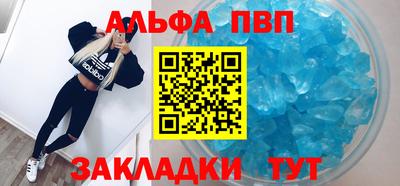 таблы Старая Купавна