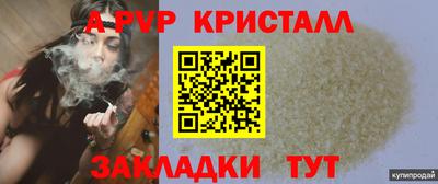 таблы Старая Купавна