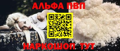таблы Старая Купавна