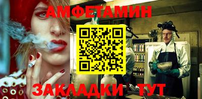 меф Среднеуральск