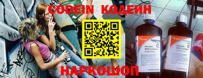 мяу мяу кристалл Ставрополь