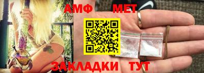 таблы Старая Купавна