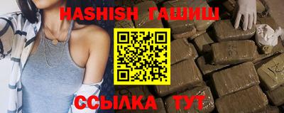 таблы Старая Купавна