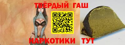 таблы Старая Купавна