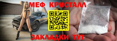 таблы Старая Купавна