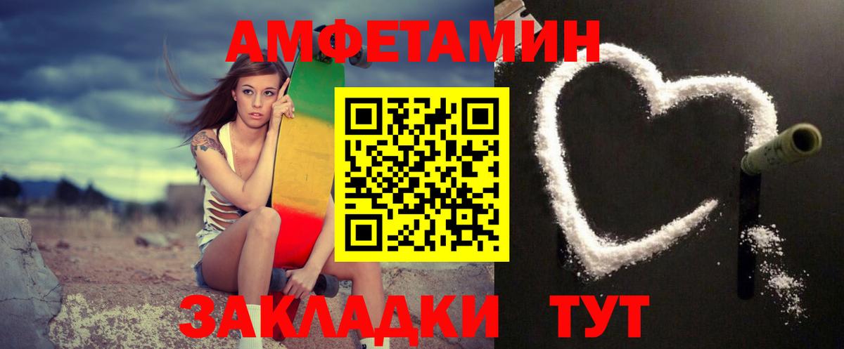 Метамфетамин Декстрометамфетамин 99.9% Альметьевск