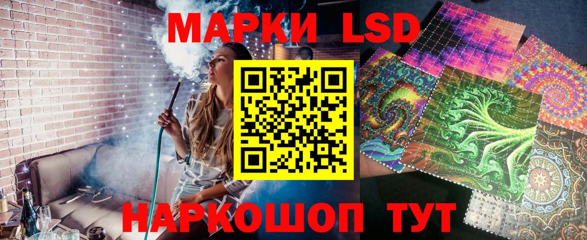Альметьевск  Марки 25I-NBOMe 1500мкг  Марки NBOMe  Вход с VPN 