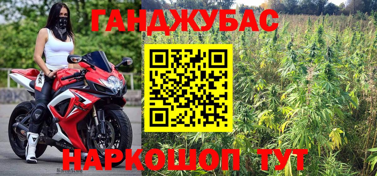 МАРИХУАНА Amnesia Альметьевск